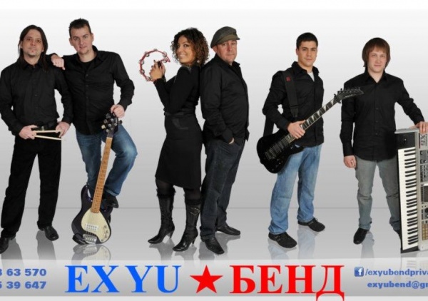 ex yu bend