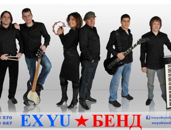 Ex yu bend