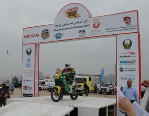 Gabor-Abu-Dabi1 Gabor-Abu-Dabi1