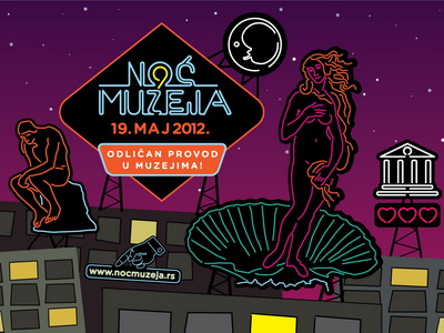 Noc-muzeja-2012