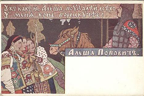 rusija 1902.