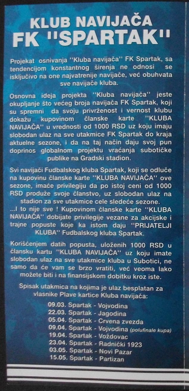 spartak klub navijaca 1