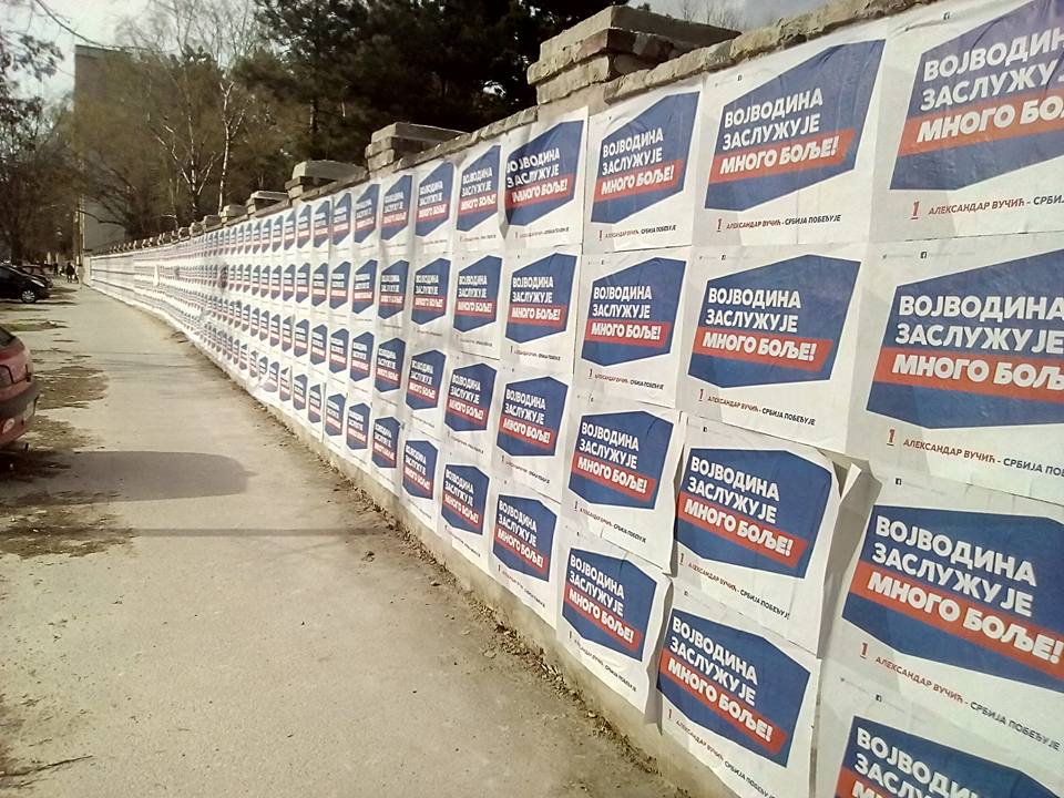 SNS plakati u Subotici