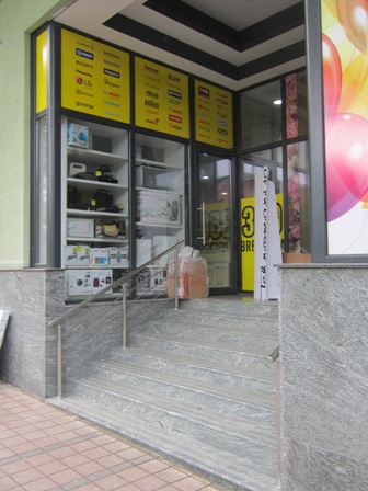 tehnomania subotica