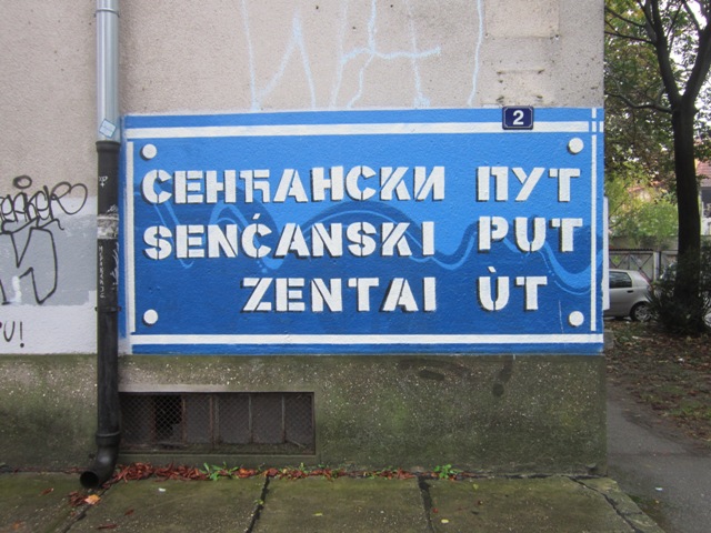 sencanski put (2)
