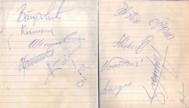 autogrami reprezentativaca 1981 godine