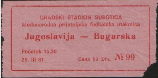 ulaznica