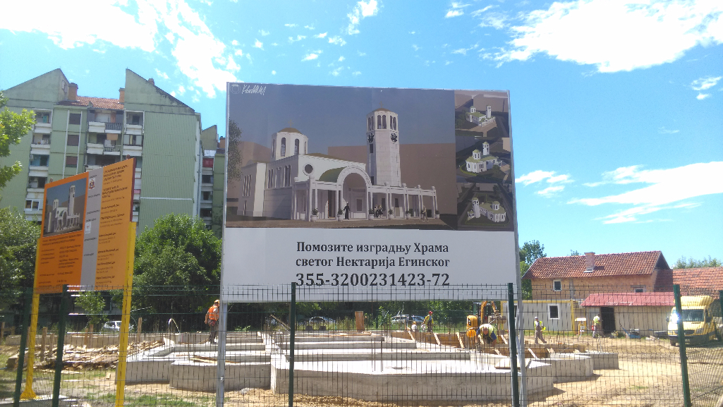 Pravoslavna crkva na prozivci 3