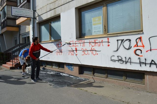 uklanjanje grafita mz centar 3 (2)