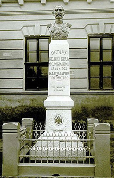 bista kralj petar